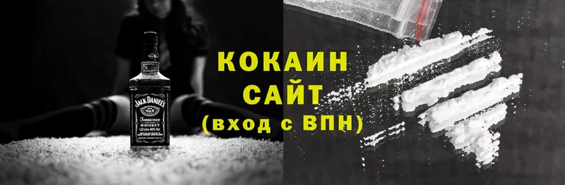 Купить закладку Сыктывкар Канабис  MDMA  ГАШИШ  COCAIN 