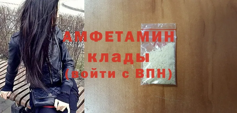 Amphetamine Premium  Сыктывкар 