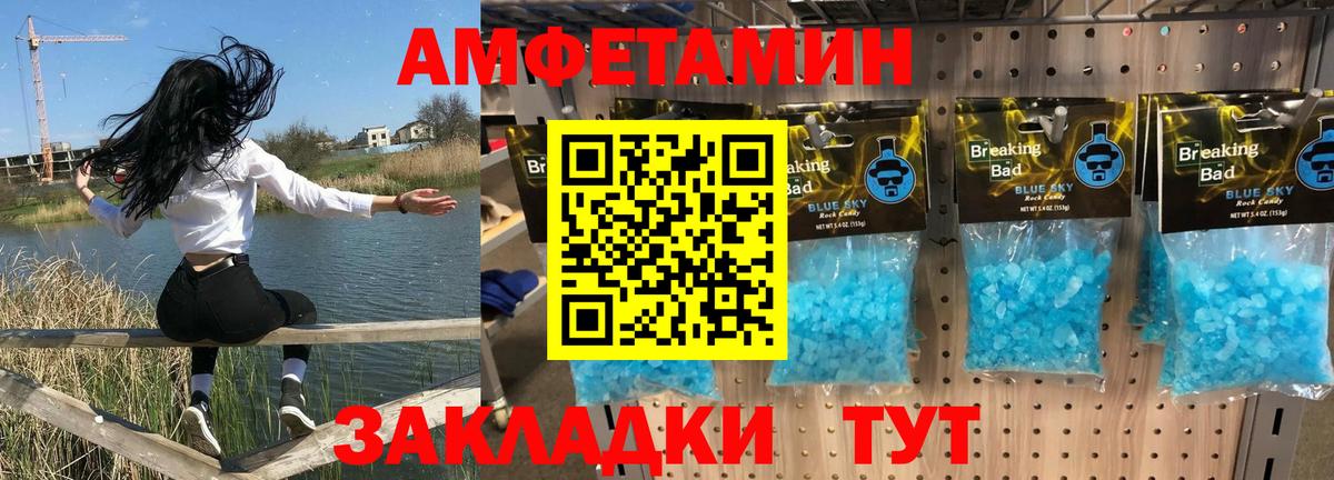 Сыктывкар  Амфетамин  Вход с VPN  Амфетамин 98%  Amphetamine 
