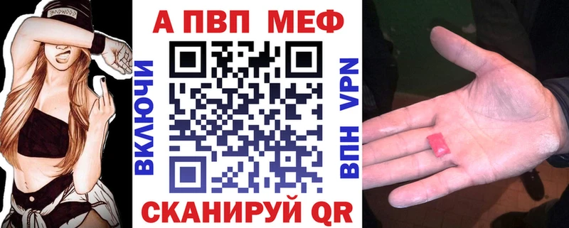 A-PVP Crystall  закладки  Сыктывкар 