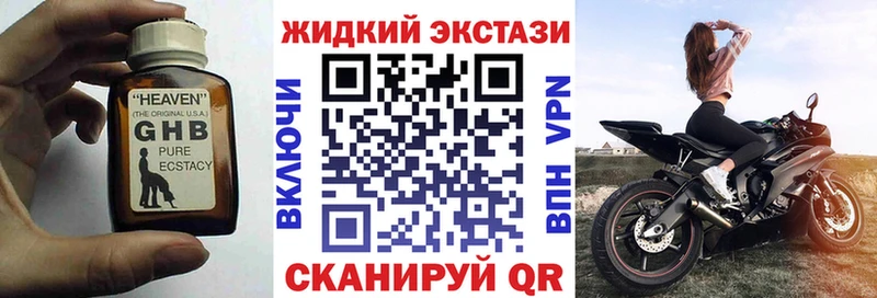 БУТИРАТ 1.4BDO  Сыктывкар 
