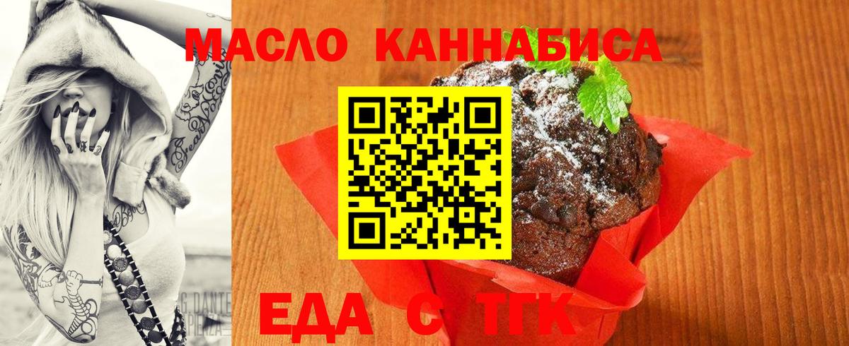 Меф  МДМА  Бошки Шишки  Мефедрон   Вход с VPN  Сыктывкар  A PVP СК кристаллы  ГАШИШ  КОКАИН  ГАШИШ  Экстази 