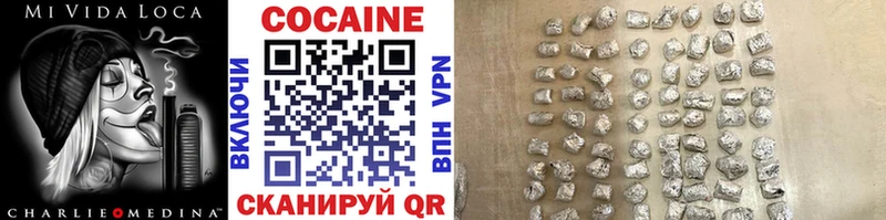 COCAIN Эквадор  купить   Сыктывкар 