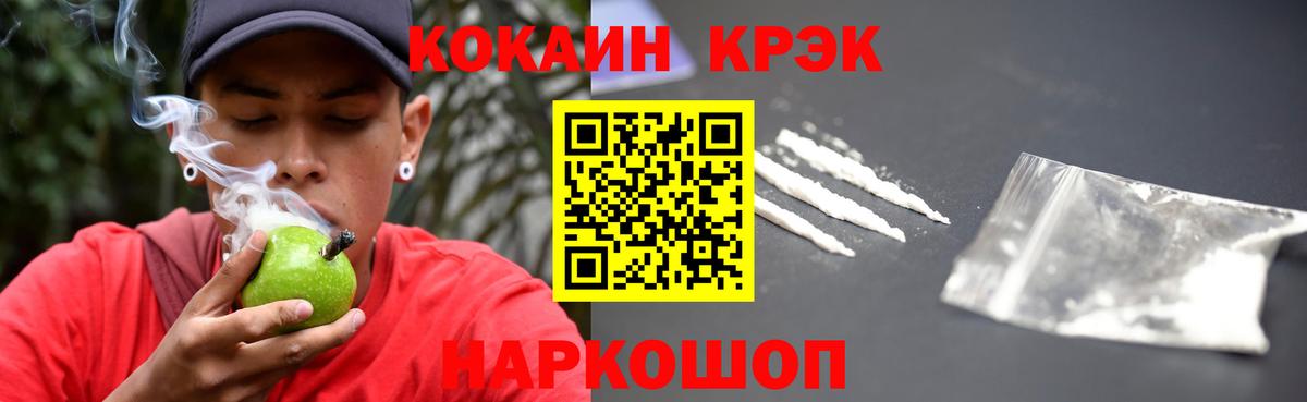 COCAIN 99%  Вход с VPN  наркотики  Сыктывкар  Cocaine 97%  COCAIN 