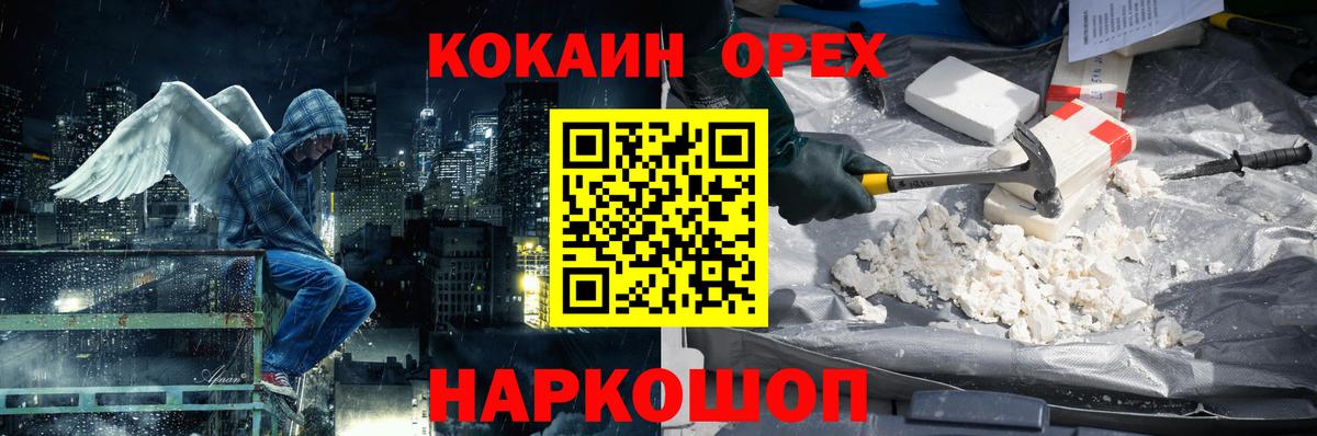 Cocaine Перу Сыктывкар