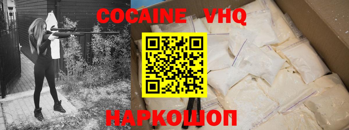 COCAIN Колумбийский Сыктывкар
