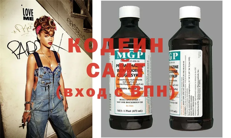 Codein Purple Drank  Сыктывкар 