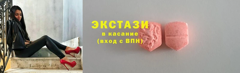 Ecstasy Дубай Сыктывкар