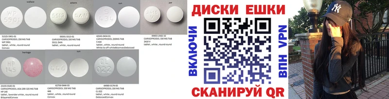 ЭКСТАЗИ MDMA  наркотики  Сыктывкар 