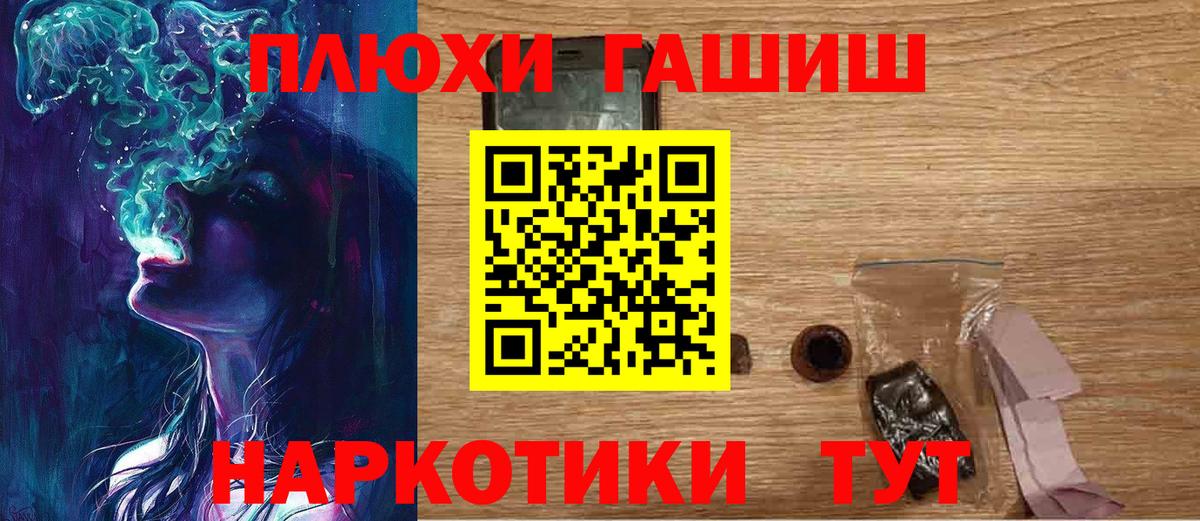 Гашиш ice o lator  Гашиш AMNESIA HAZE  Сыктывкар 