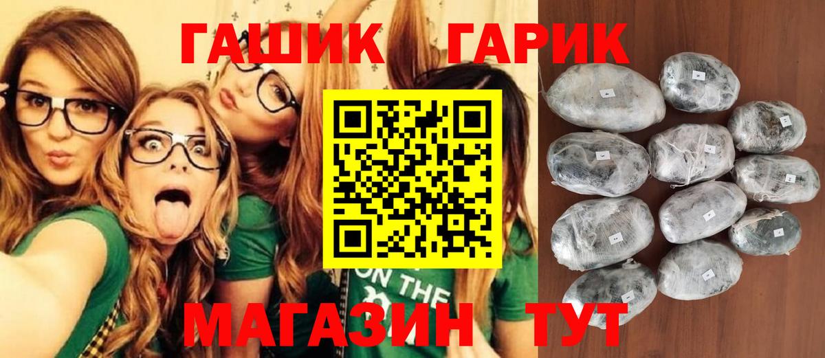 Сыктывкар  ГАШИШ гашик  Вход с VPN  ГАШИШ ice o lator 