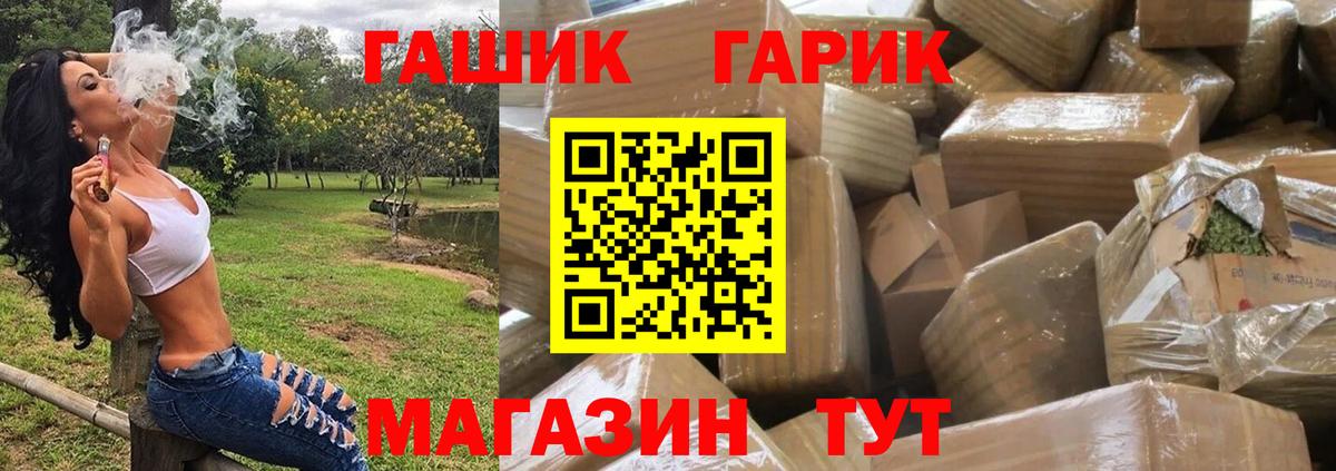 АМФЕТАМИН Сыктывкар