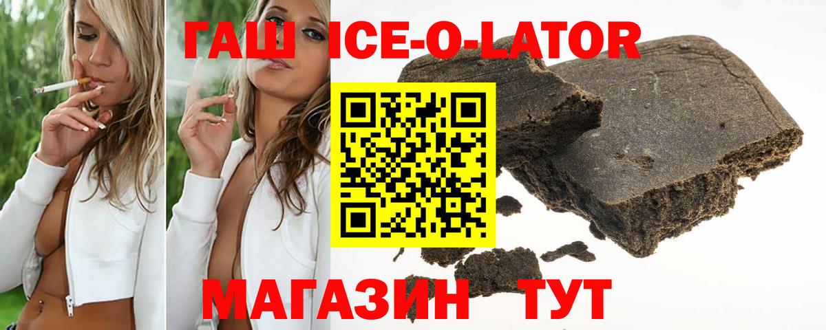 ГАШ 40% ТГК Сыктывкар