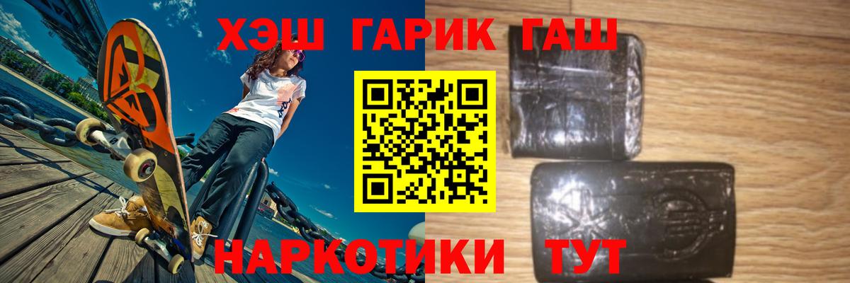 Гашиш хэш Сыктывкар