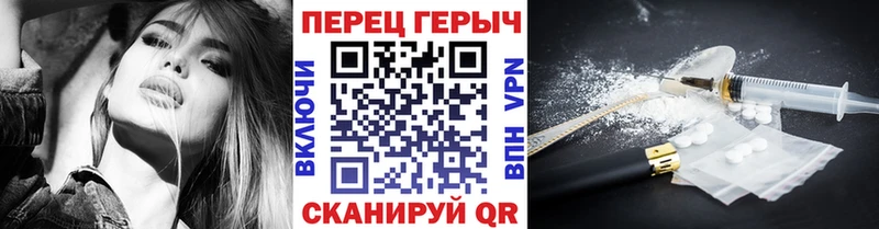 Героин герыч kraken tor Сыктывкар