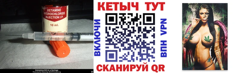 КЕТАМИН VHQ  ОМГ ОМГ ссылки  Сыктывкар  где купить наркоту 
