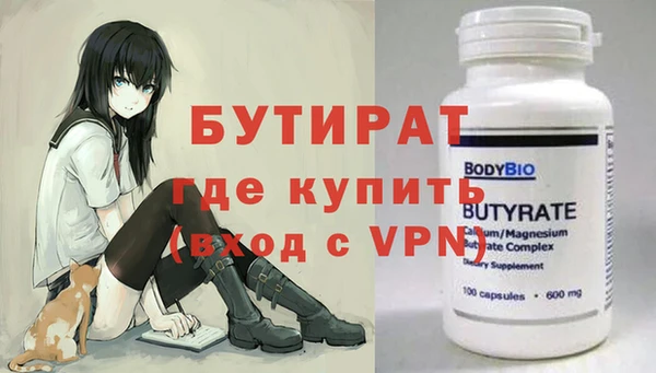 MESCALINE Козловка