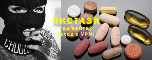 ECSTASY Аркадак