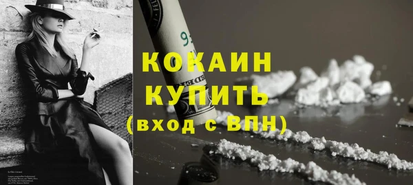 бутик Кодинск