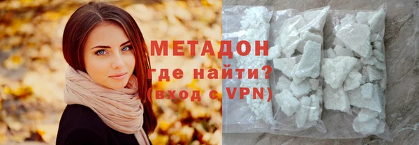 бутик Кодинск