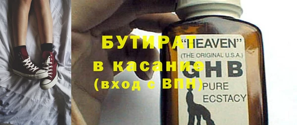 MESCALINE Козловка