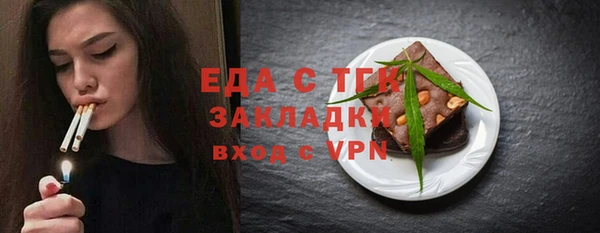 бутик Кодинск
