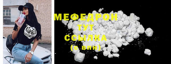 MESCALINE Козловка