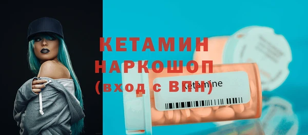 MESCALINE Козловка
