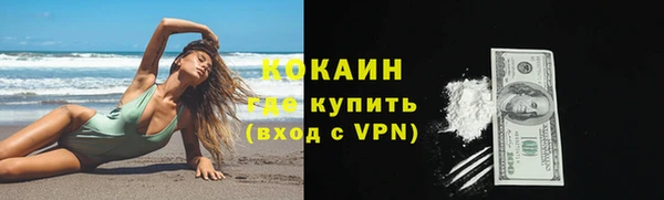 бутик Кодинск