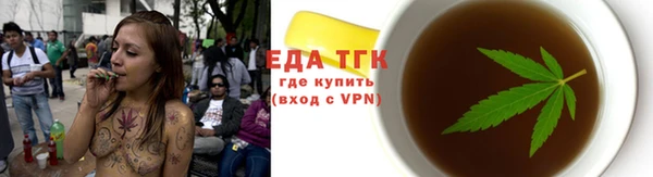 MESCALINE Козловка