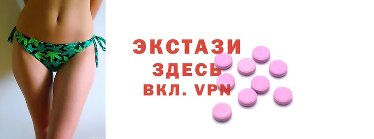 бутик Кодинск