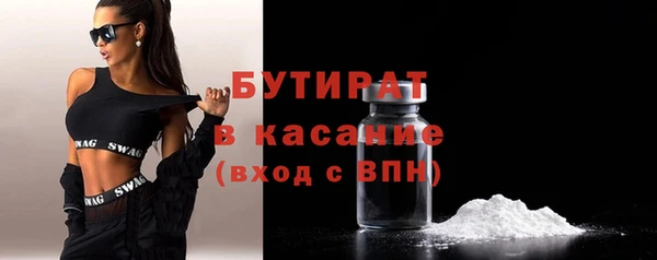 бутик Кодинск
