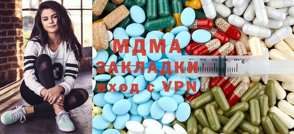 бутик Кодинск