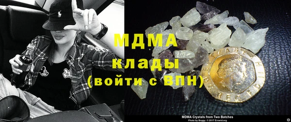 бутик Кодинск