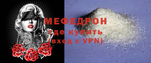 стаф Козельск