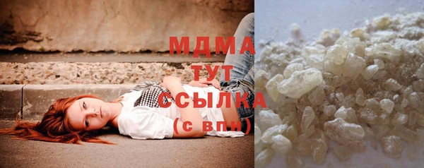 бутик Кодинск