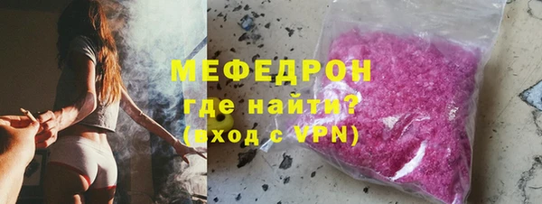 бутик Кодинск