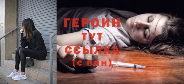 бутик Кодинск