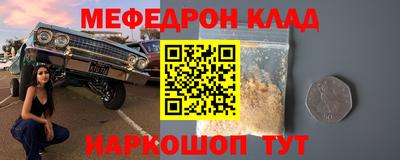 кристаллы Кандалакша