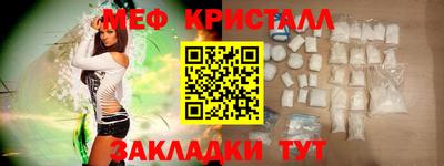 COCAINE Камышлов