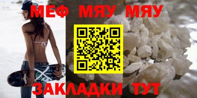 COCAINE Камышлов