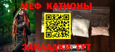 кристаллы Кандалакша