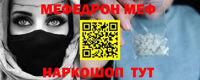 COCAINE Камышлов
