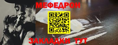 COCAINE Камышлов