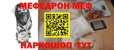 кристаллы Кандалакша