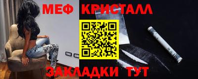 COCAINE Камышлов