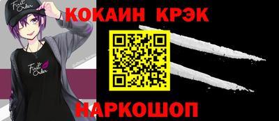 кокаин перу Берёзовский