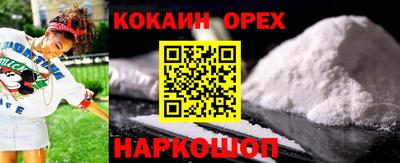 ешки Канаш
