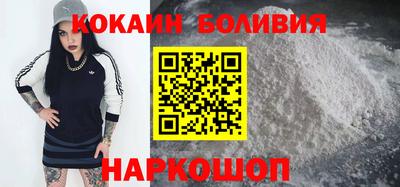 кристаллы Кандалакша