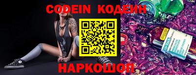 ешки Канаш